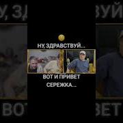 Meme Ну Здравствуй