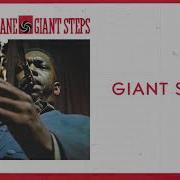 Giant Steps Джон Колтрейн