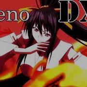 Анилирик Акено Химэдзима Химеджима Rap Do Akeno Himejima High School Dxd Animerap Amv