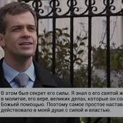 Вот Бог Наш Неделя 3