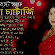 Mita Chatterjee