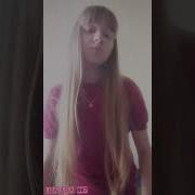 За Что Борюсь О Чем Пою
