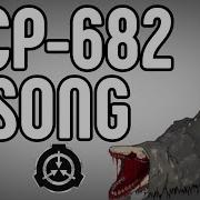 Scp 682 Song