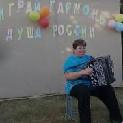 Ой Калина Ой Малина Калачева