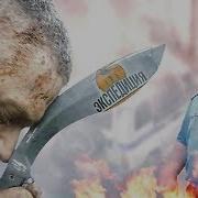Злой Обзор Морские Дьяволы