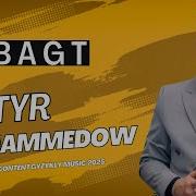 Batyr Muhammedow Bagt 2025