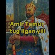 Amir Temur Haqida Sher