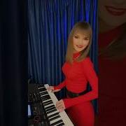 Кавер На Синтезаторе Бродяга