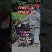 Ночь Грани Грани
