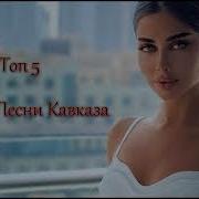 New Armenyan Music 2021