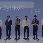 Sorry I Love You Stray Kids Rus Cover Кавер На Русском Straykids