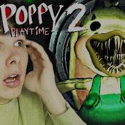 Вторая Глава Поппи Плейтайм Poppy Playtime Chapter 2 На Русском