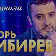 Обманула Ты Меня Заманила Заманила Не Любя