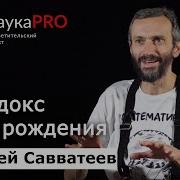 Лекции По Математике