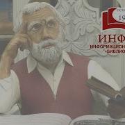 Александр Васькин Тверская Улица В Домах И Лицах