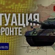 Обстоятельства Минус