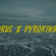 Horus Лесная Feat Pyrokinesis