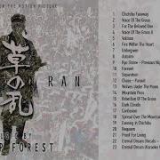 Deep Forest Kusa No Ran Album