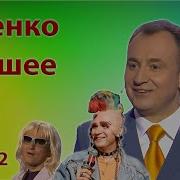 Вячеслав Ещенко