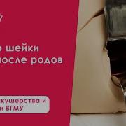 Секс Видео Раскрытие Вагины При Родах