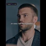 Притвориться Бедным Чтобы Понравица