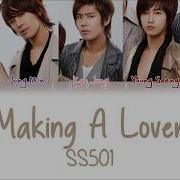 Making Lover От Ss501