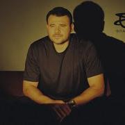 Благодарю Мама Emin