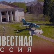Незнакомка Ripper