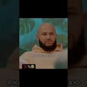 Отдыхай Джиган