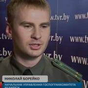 Закон О Государственной Границе