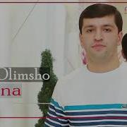 Орази Олимшо 2020