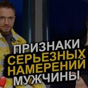 Ты Серьезно Настроен Просыпаться