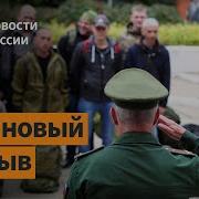 Голые Милфы Приказ Путина О Военных Сборах Май 2023