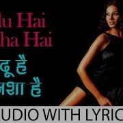 Jaadu Hai Nasha Hai Remix Unplugged Shreya Ghoshal Shaan Jism Songs