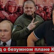 Главный По Пленым Золкин