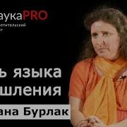 Лекции По Русскому Языку