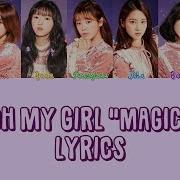 Magic Oh My Girl