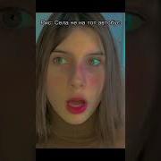 Что Нас Ждёт И Куда Ведёт Дорога
