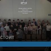Между Небом И Землёю Крест Стоит