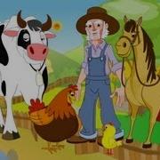 Old Macdonald Had A Farm Oh My Genius