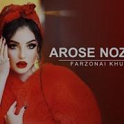 Фарзонаи Хуршед Аруси Ноздона 2021 Farzona Khurshed Arusi Nozdona 2021 360P