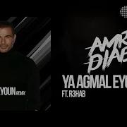 R3Hab Ya Agmal Eyoun Remix Feat R3Hab