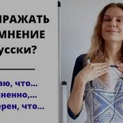 Ирина Багинская