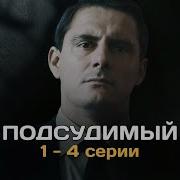 Елена Ростова Посмотри На Меня