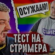 Hardplay Осуждаю
