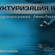 Музыка Для Зарядки Воды