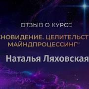Наташа Апрелева Посторонним В