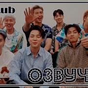 Bts На Русском