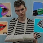 Брайн Мапс Трум Трум
