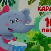 Бурёнка Даша Караоке